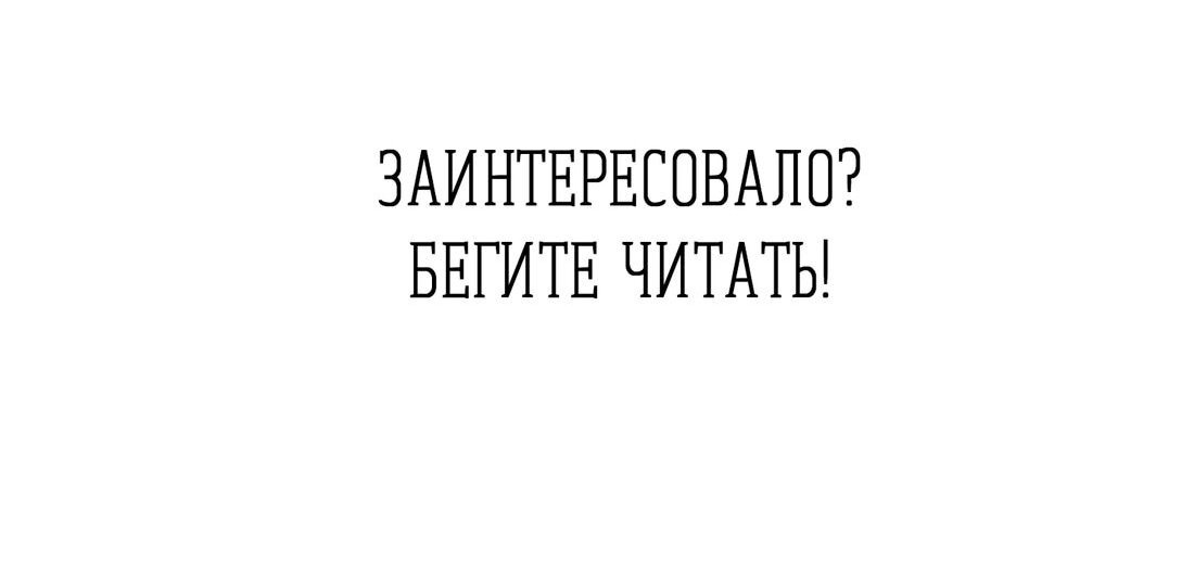 Манга В мире нет плохих собак - Глава 15 Страница 20