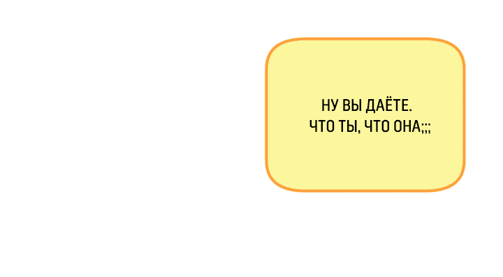 Манга Имейл от покойного любовника - Глава 22 Страница 35