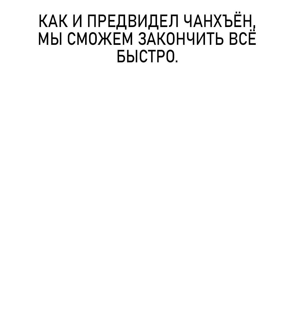 Манга Двойной щелчок - Глава 65 Страница 66