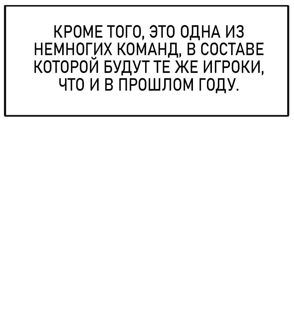 Манга Двойной щелчок - Глава 65 Страница 3