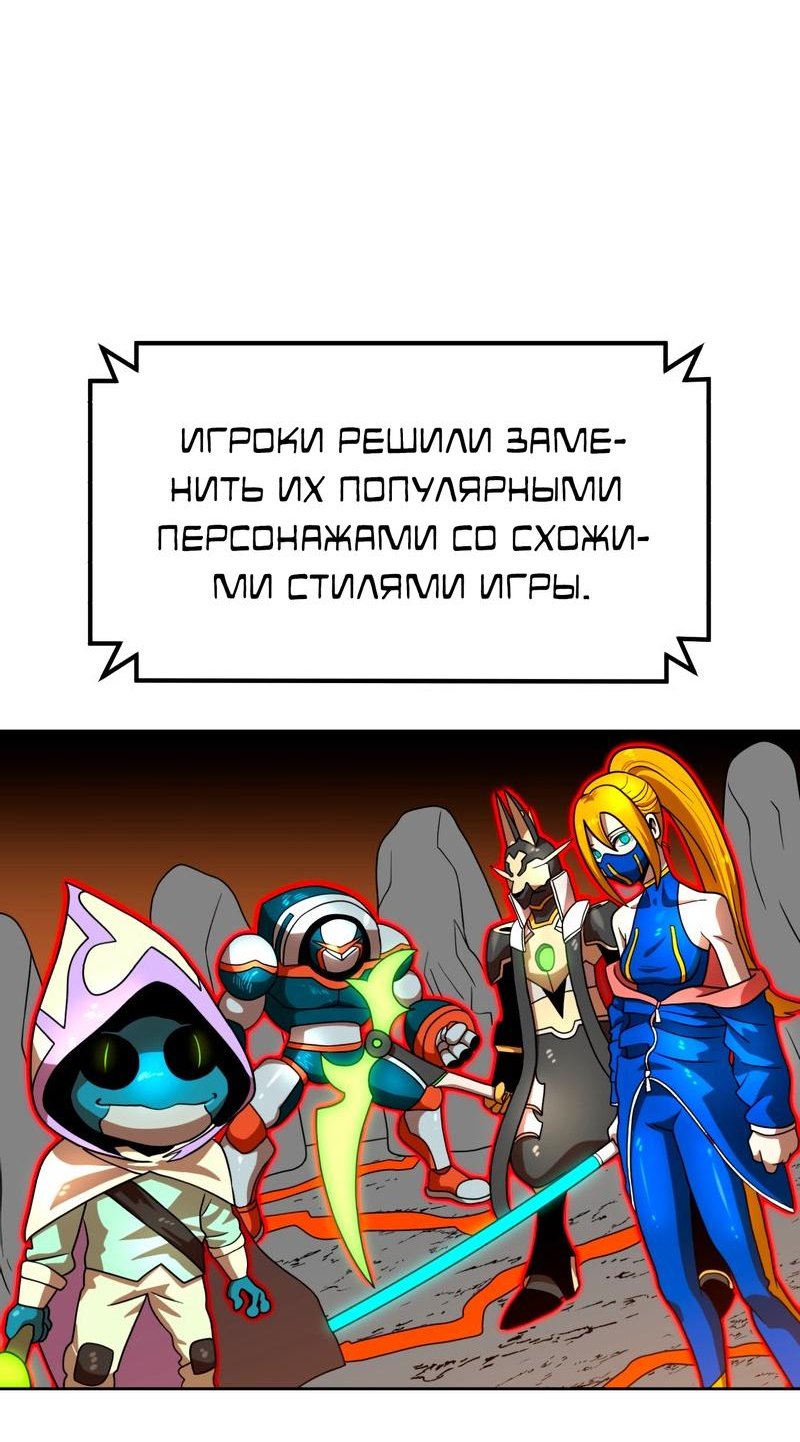 Манга Двойной щелчок - Глава 70 Страница 20