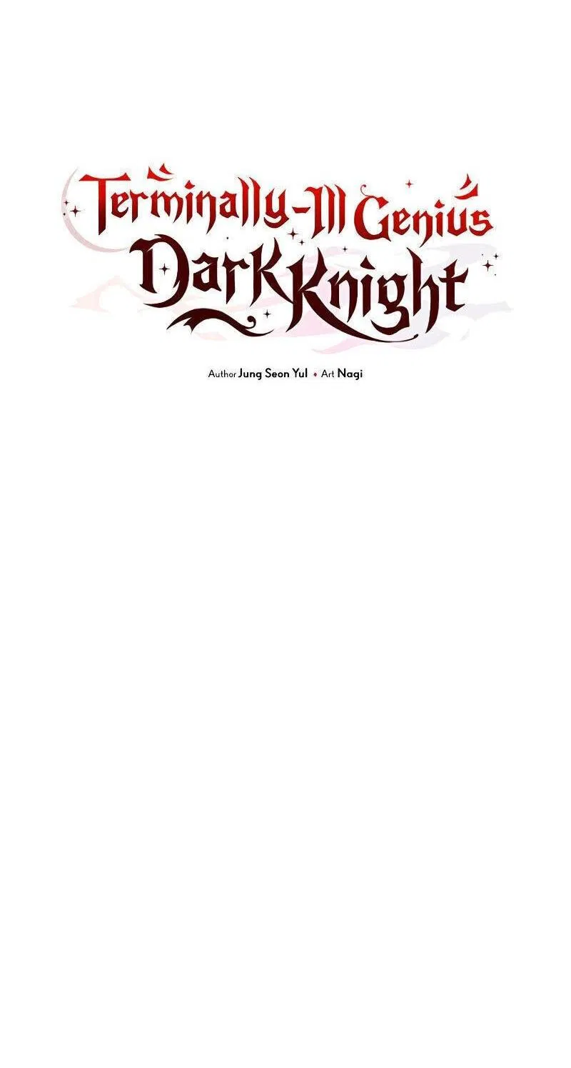 Манга Тёмный рыцарь, ограниченный по времени - Глава 60 Страница 31