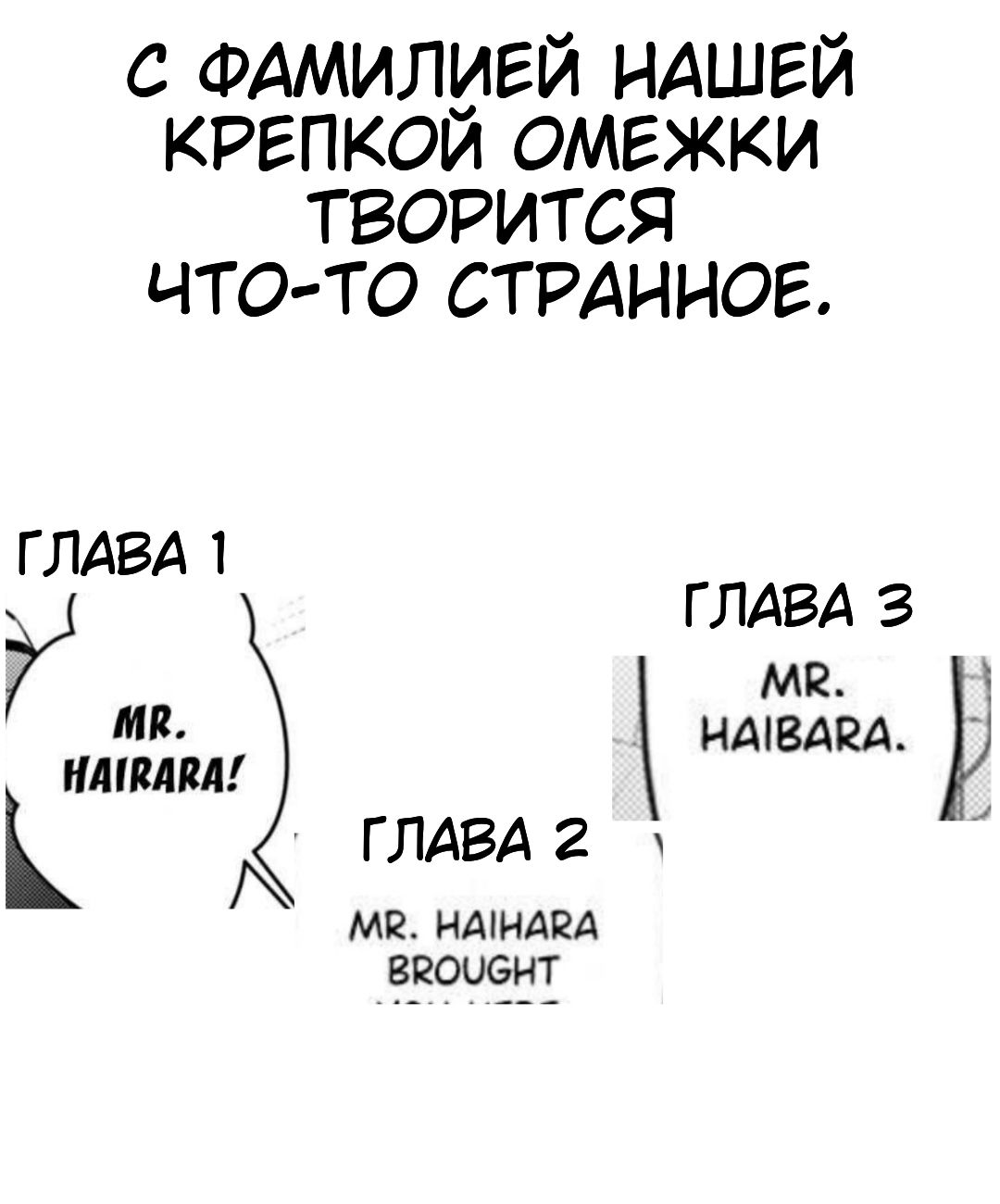 Манга Я помолвлена со своим учителем-омегой, и это убивает меня! - Глава 3 Страница 28