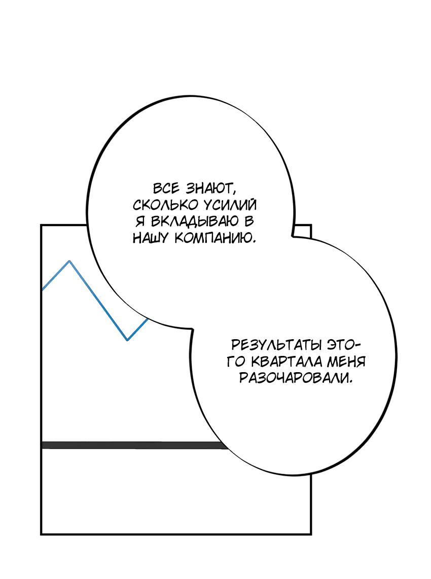 Манга Давай станем ещё ближе! - Глава 9 Страница 2