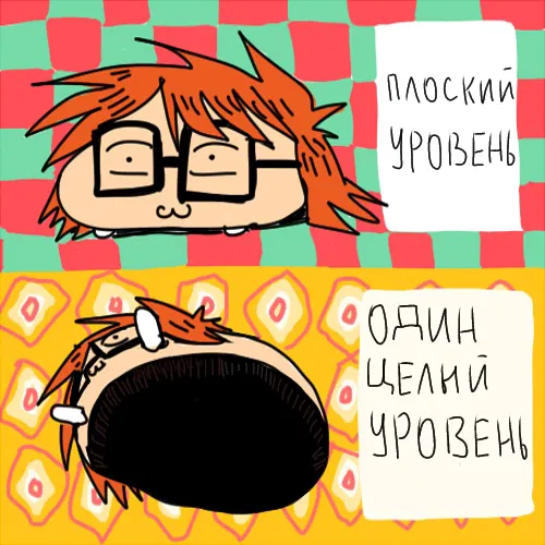 Манга Ранфрен: Мини-комиксы - Глава 0.1 Страница 9