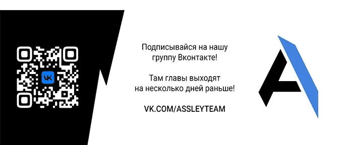 Манга Я хочу изменить концовку этой истории - Глава 52 Страница 71