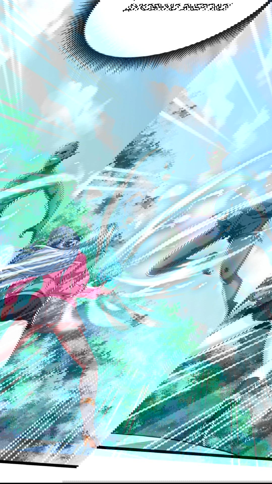 Каждый день новый навык после восстановления ауры. Тонкие тела человека. Хорошие добрые рисунки для восстановления ауры. Восстановление ауры. После восстановления ауры у меня каждый день новый скилл.