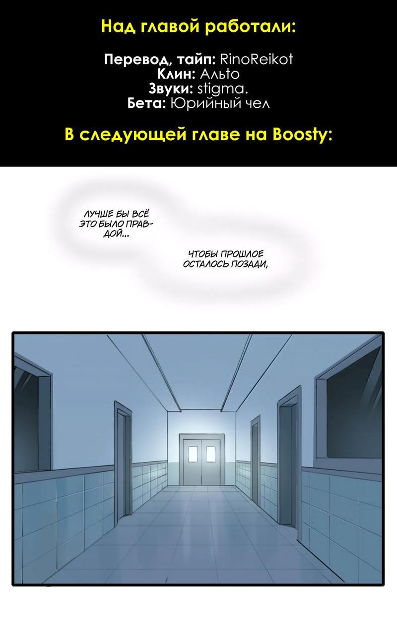 Манга Долгожданные чувства - Глава 135 Страница 14