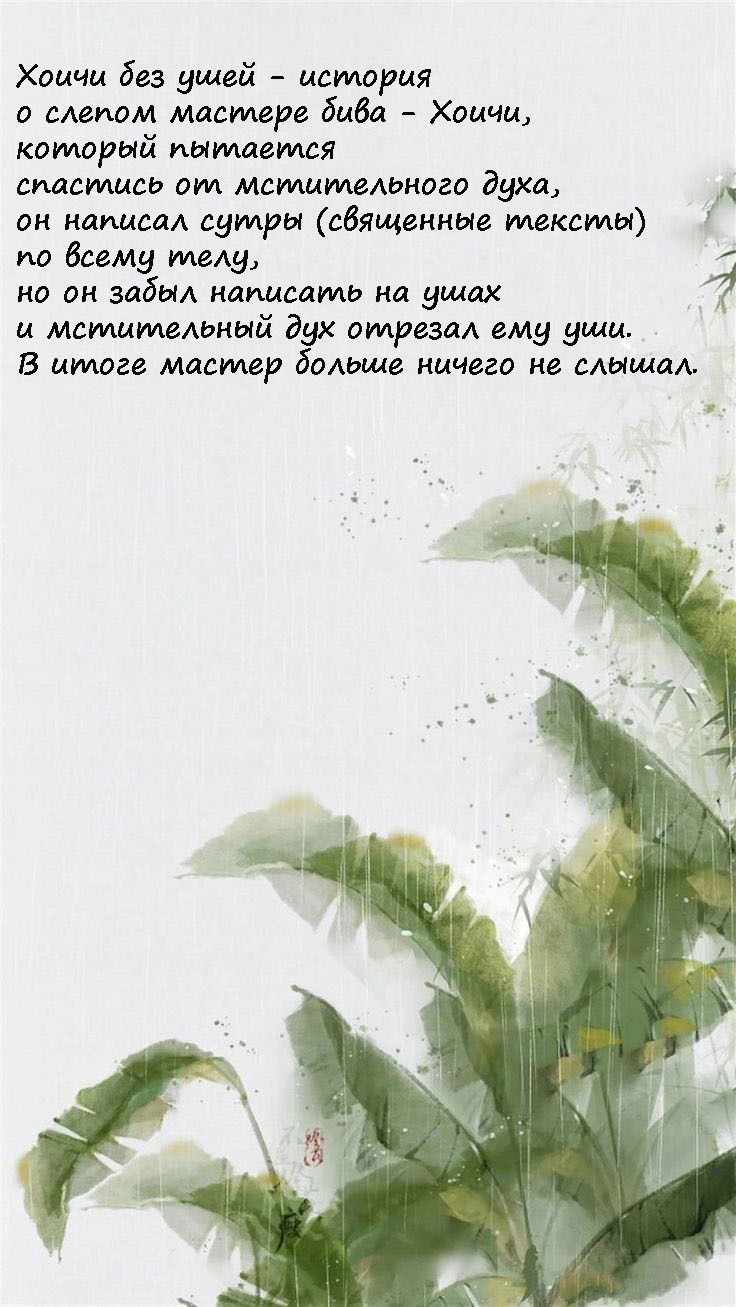 Манга Рен-кун по соседству немного пугает - Глава 2 Страница 5