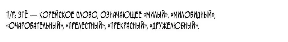 Манга Маленькая принцесса-фармацевт - Глава 35 Страница 41