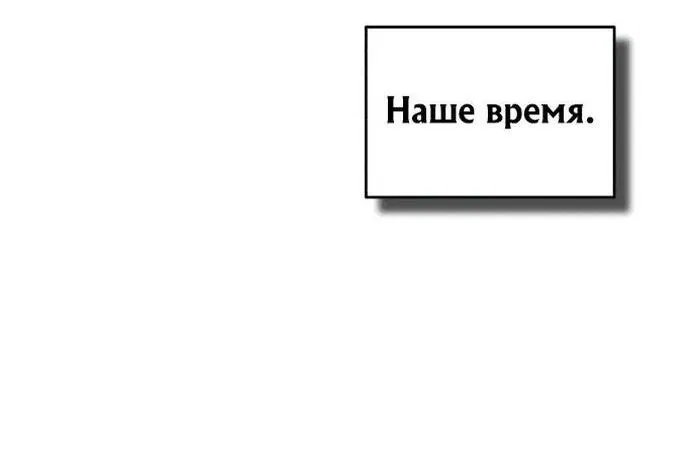 Манга Дьявол возвращается в школьные годы - Глава 65 Страница 37