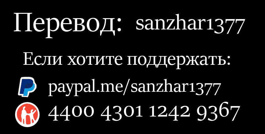 Манга Бессонница после школы - Глава 81 Страница 21