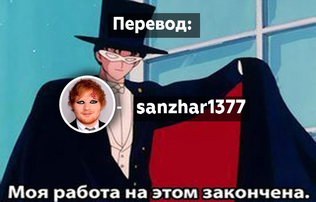Манга Бессонница после школы - Глава 55 Страница 21