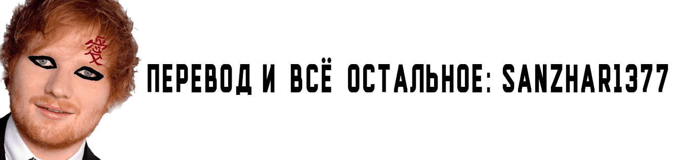 Манга Бессонница после школы - Глава 53 Страница 20