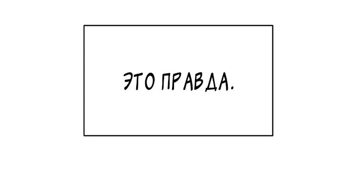 Манга Жизнь горничной в башне: Взаперти с принцем - Глава 5 Страница 15