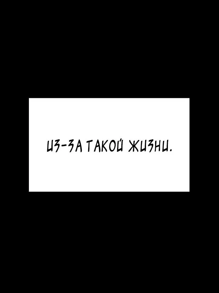 Манга Жизнь горничной в башне: Взаперти с принцем - Глава 5 Страница 60