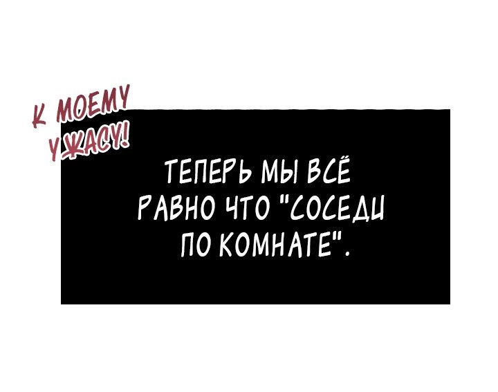 Манга Жизнь горничной в башне: Взаперти с принцем - Глава 4 Страница 17