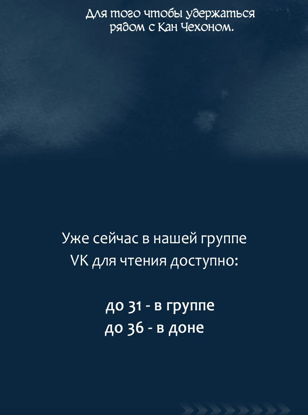 Манга Почему ты так любезен? - Глава 30 Страница 68