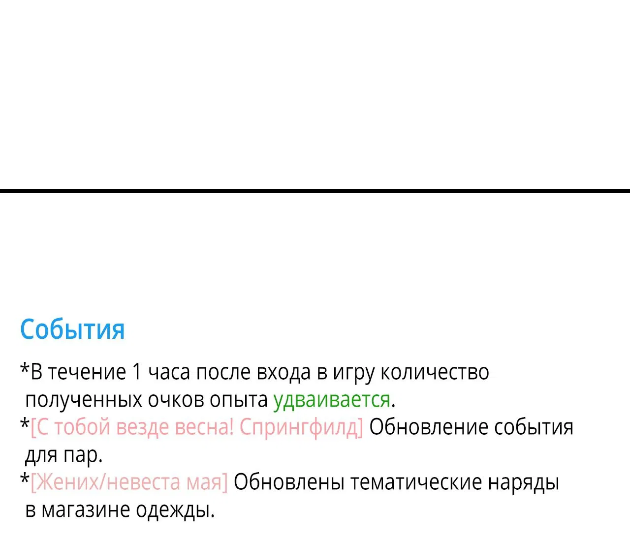 Манга Член гильдии по соседству - Глава 4 Страница 78