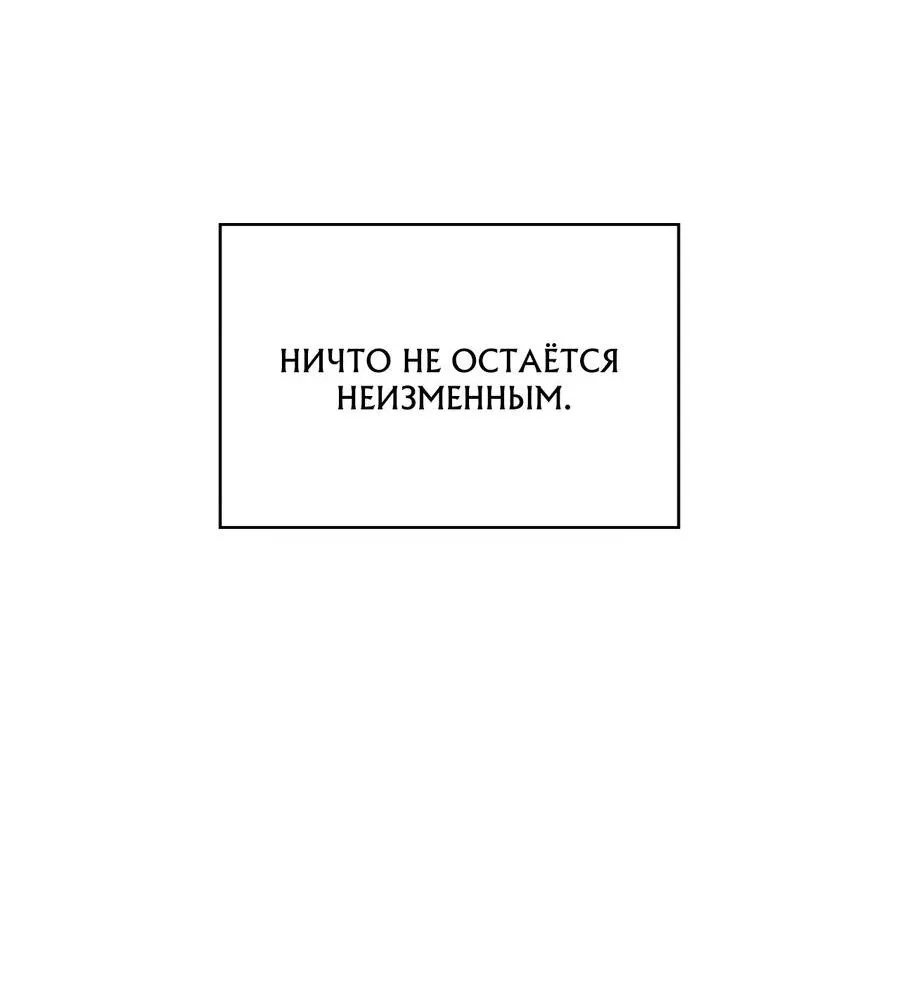 Манга Член гильдии по соседству - Глава 0 Страница 39