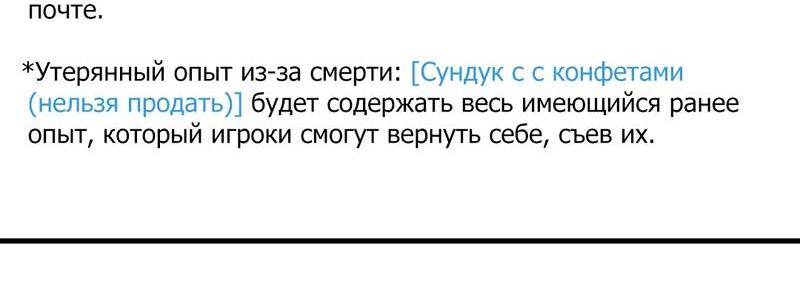 Манга Член гильдии по соседству - Глава 21 Страница 57