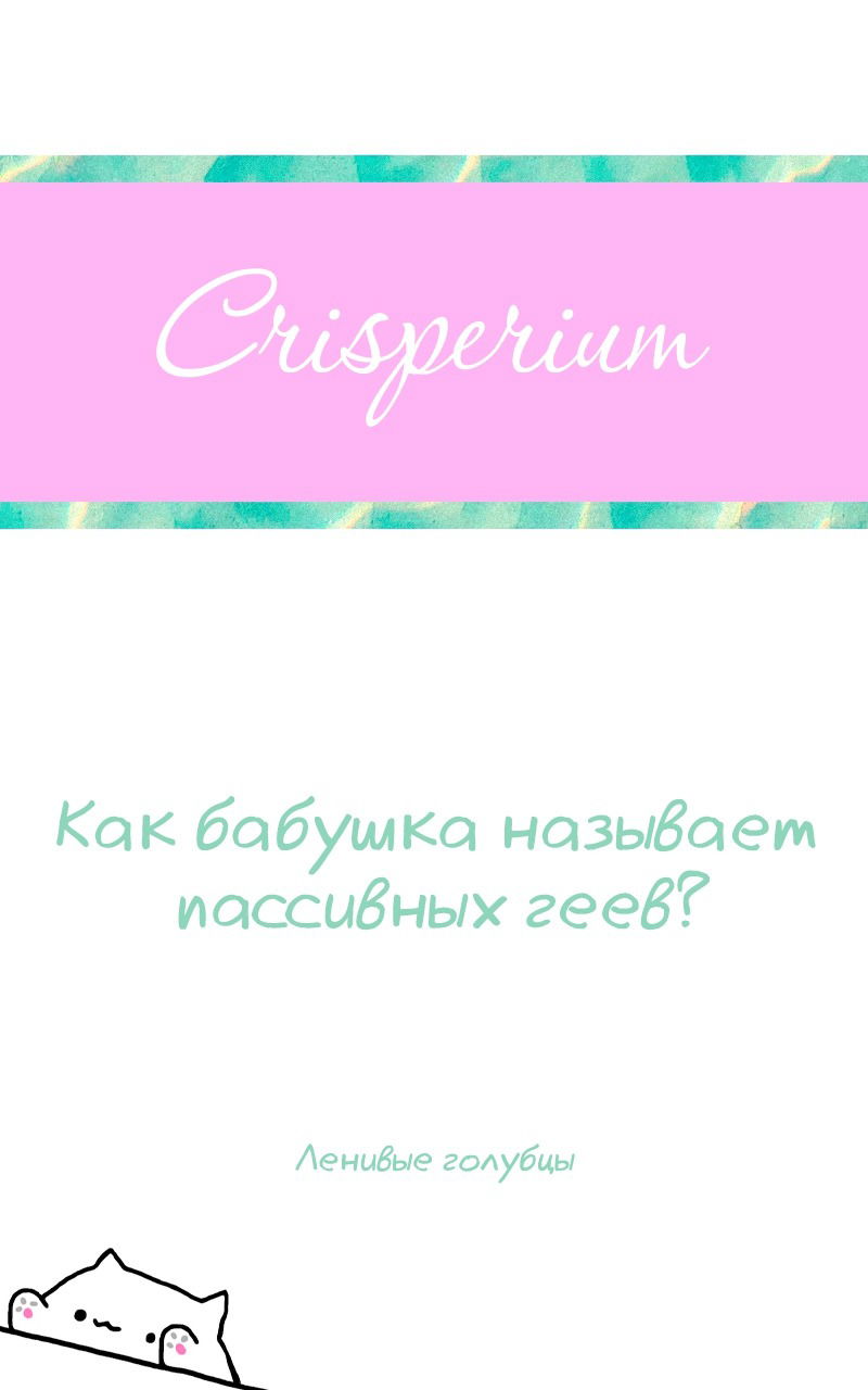 Манга У каждой розы есть флаг смерти - Глава 29 Страница 5