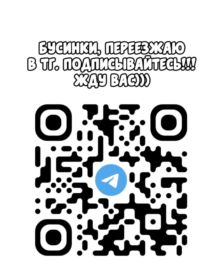 Манга Домохозяйка 1-го уровня - Глава 53 Страница 16