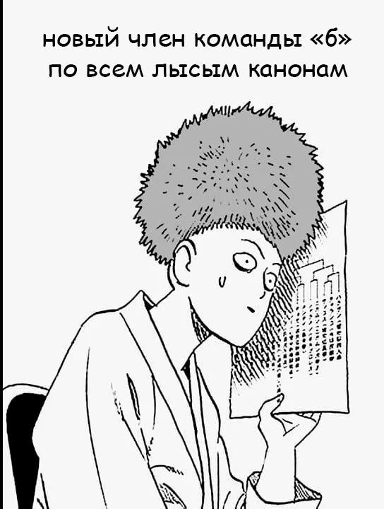 Манга Моё милое сокровище - Глава 35 Страница 11