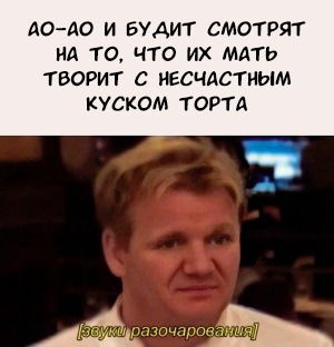 Манга Моё милое сокровище - Глава 32 Страница 7
