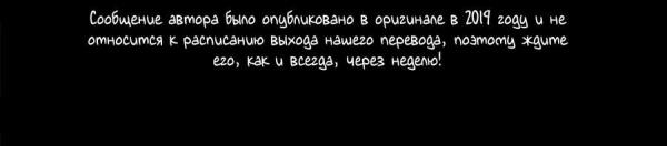 Манга Иди сюда, давай поиграем - Глава 30 Страница 64