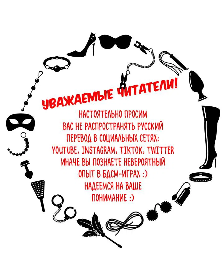 Манга Удар Неткамы!!! - Глава 54 Страница 1