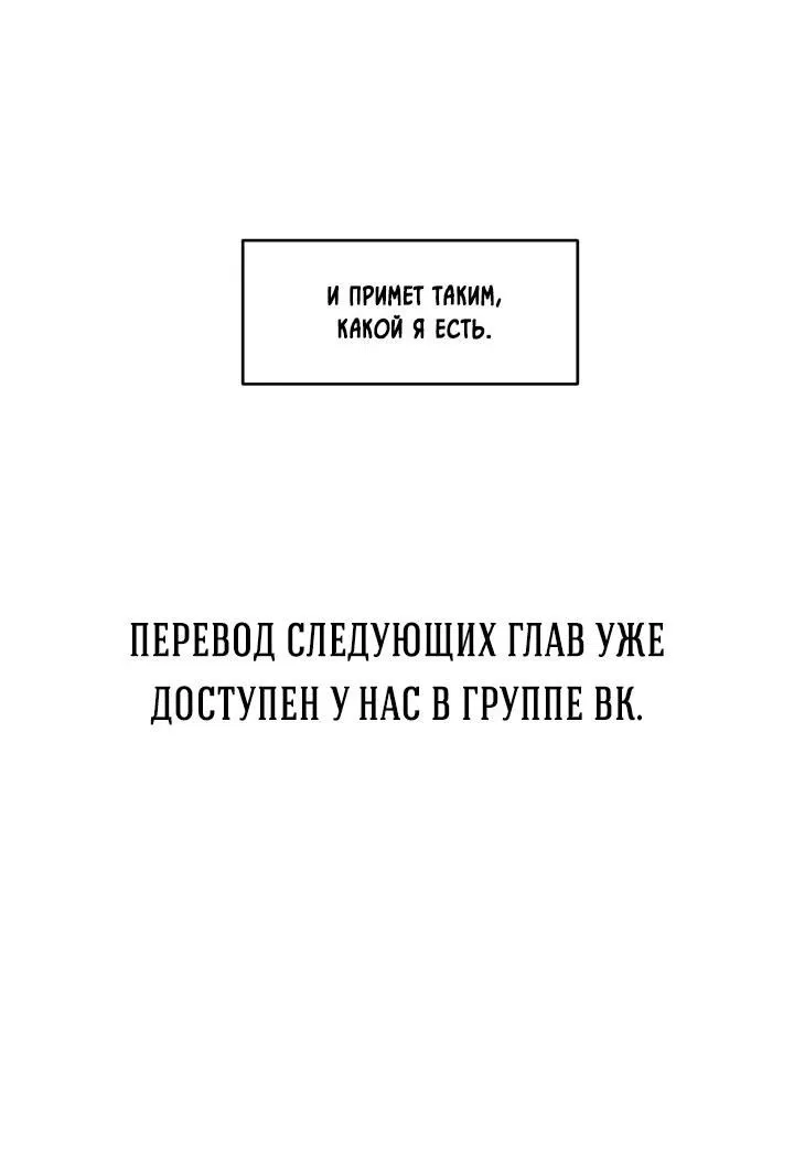 Манга Дом восходящего солнца - Глава 14 Страница 27