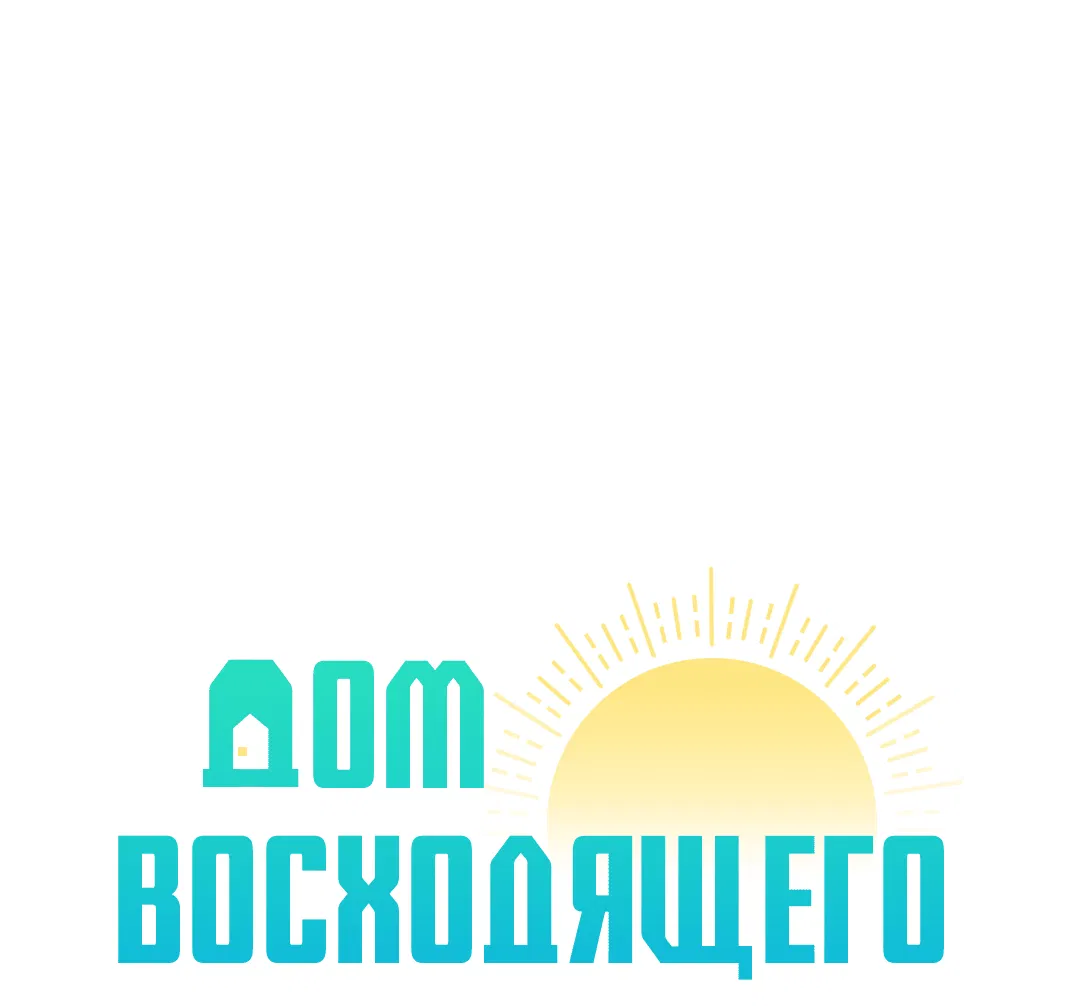 Манга Дом восходящего солнца - Глава 41 Страница 30
