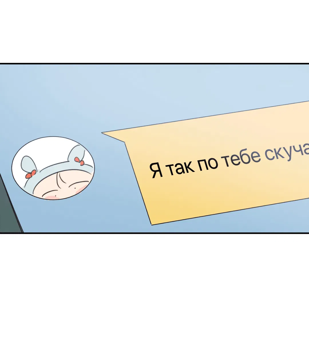 Манга Дом восходящего солнца - Глава 41 Страница 39