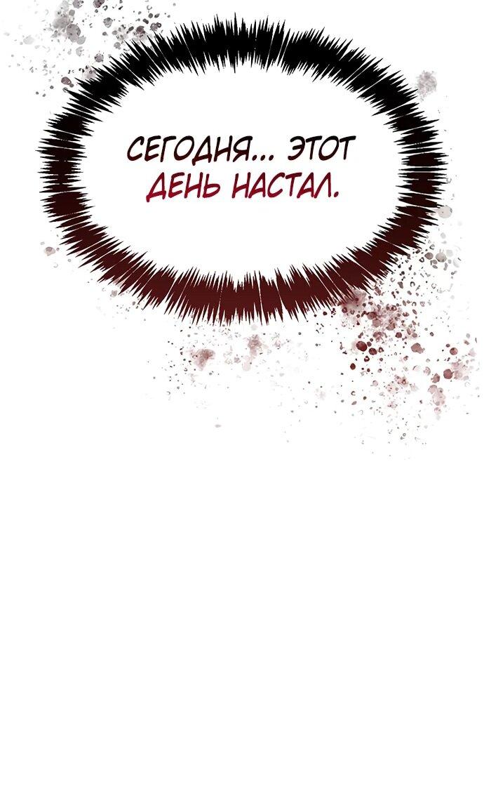 Манга Наследник великой небесной библиотеки - Глава 124 Страница 17