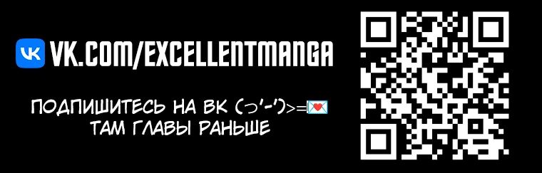 Манга Тайный мешочек уродливой леди - Глава 56 Страница 28
