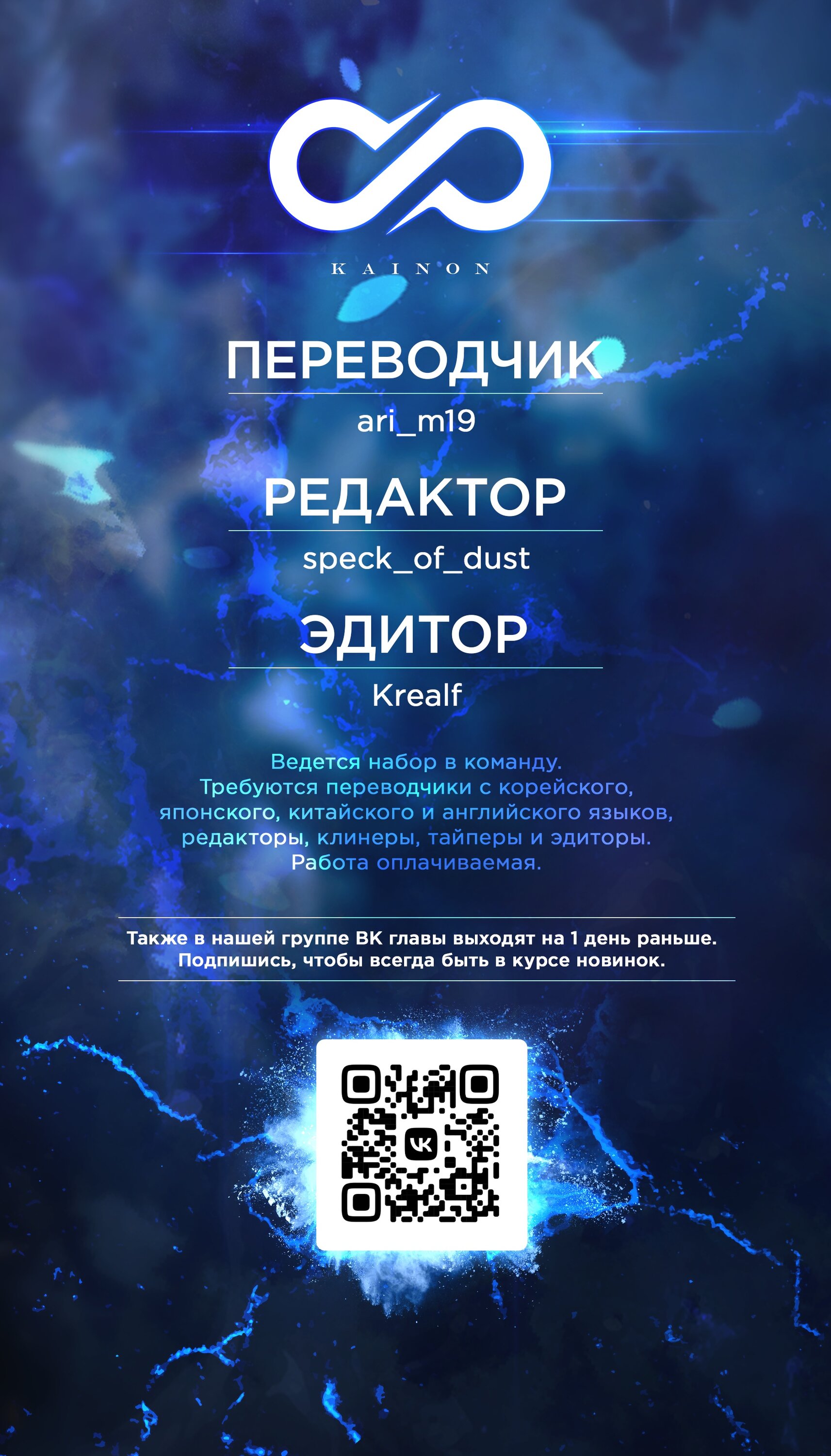 Манга Осуждённая злодейка возвращается в прошлое и стремится стать величайшим злодеем - Глава 12 Страница 27
