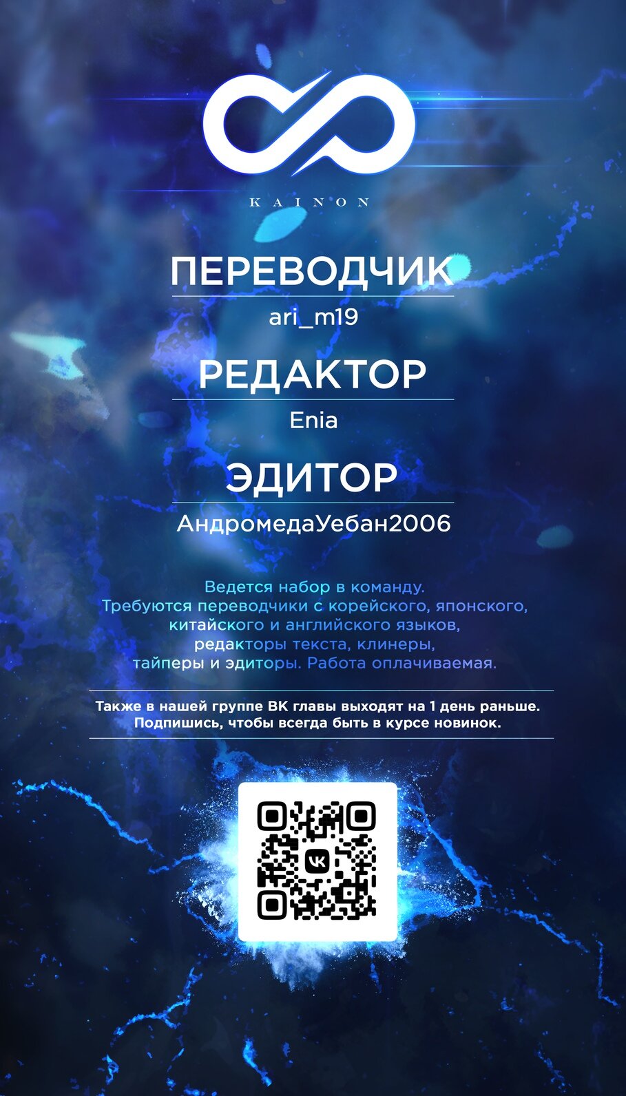 Манга Осуждённая злодейка возвращается в прошлое и стремится стать величайшим злодеем - Глава 11 Страница 39