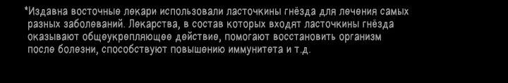 Манга Ах, кажется я болен - Глава 56 Страница 7