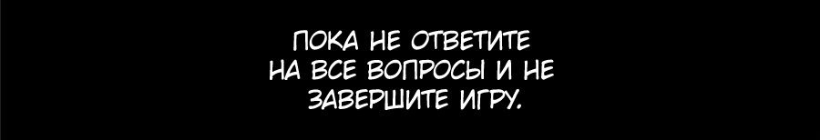 Манга Сегодня я не стала куклой - Глава 42 Страница 8