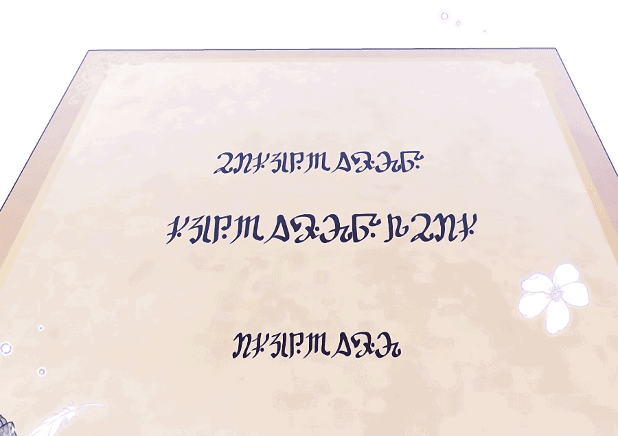 Манга К друзьям нужно относиться с уважением - Глава 40 Страница 63