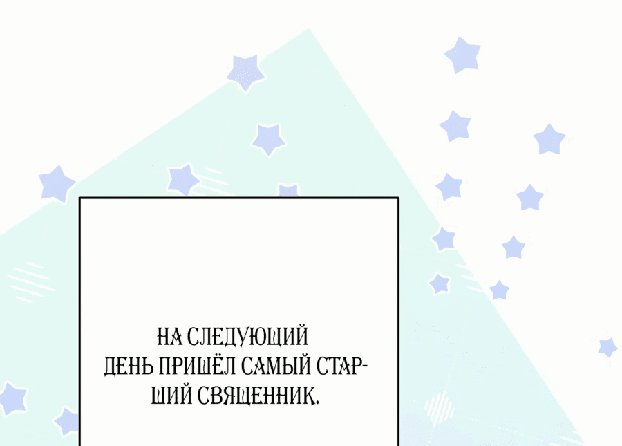 Манга К друзьям нужно относиться с уважением - Глава 51 Страница 21