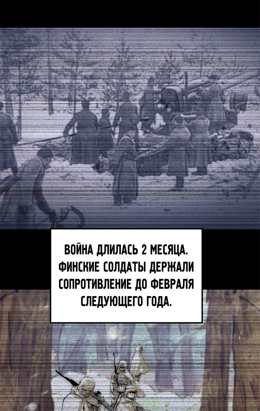 Манга Мой день состоит из 48 часов - Глава 43 Страница 8