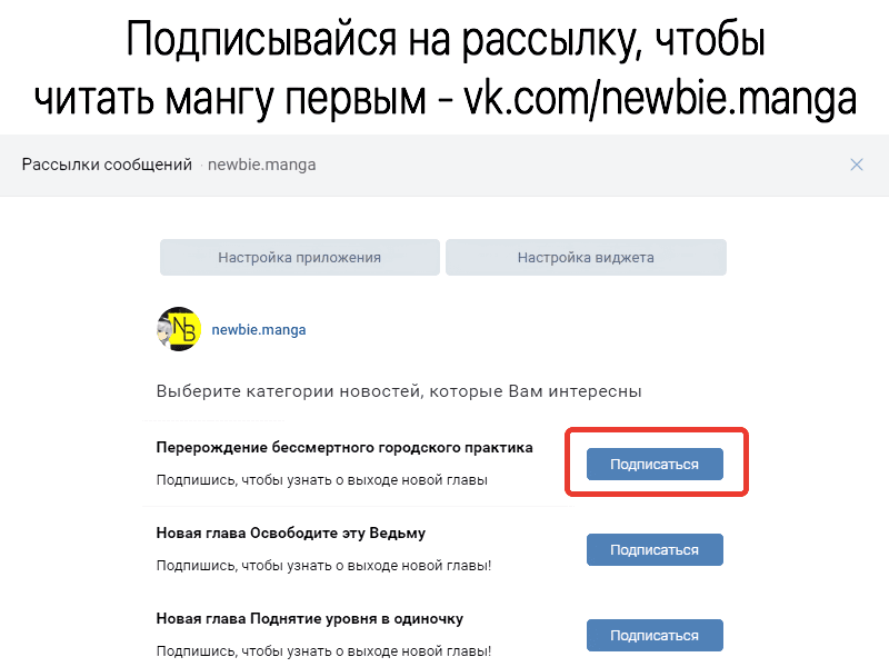 Манга Перерождение бессмертного горожанина-культиватора - Глава 10 Страница 13