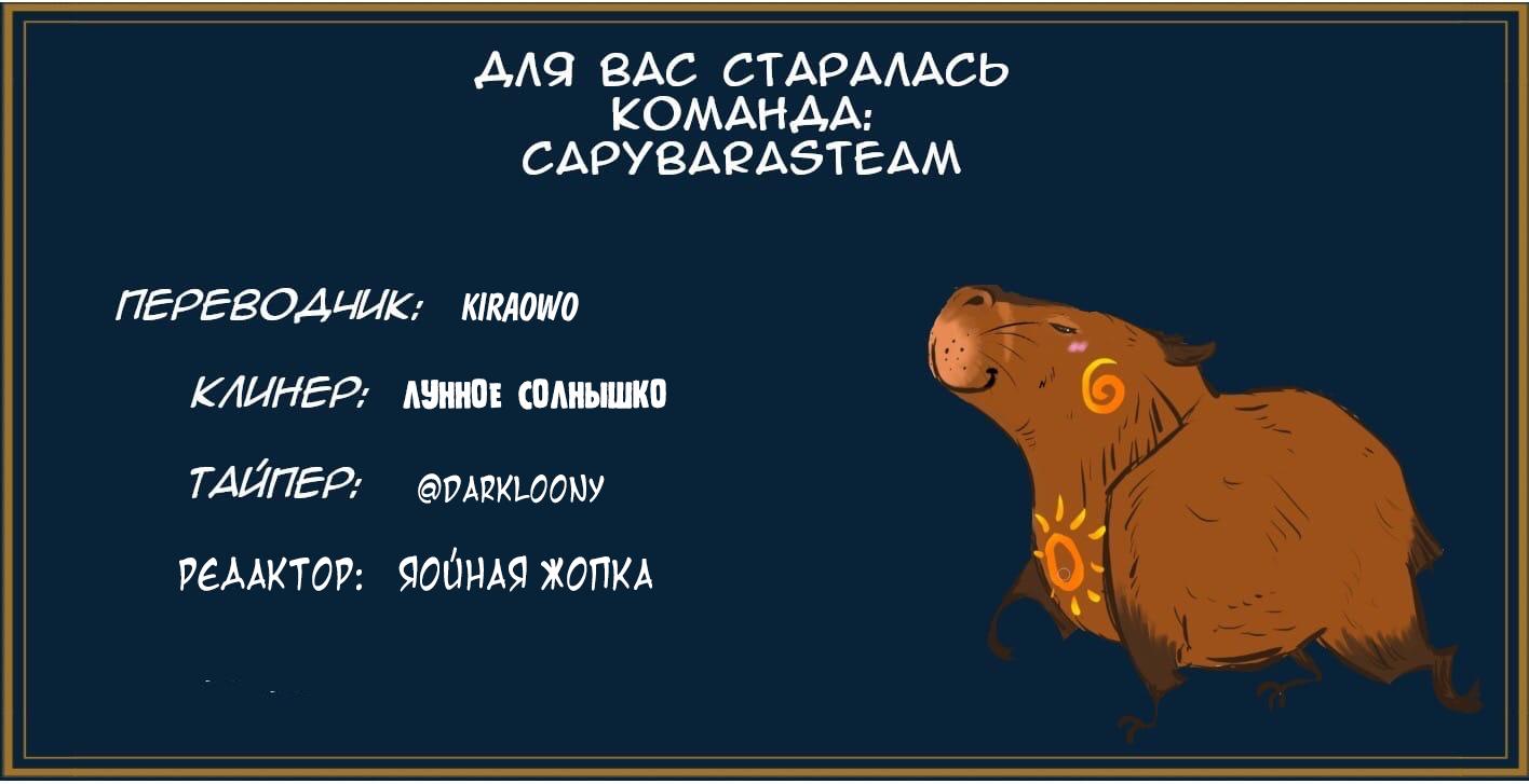 Манга Клуб пыток для девочек после школы - Глава 2.5 Страница 5