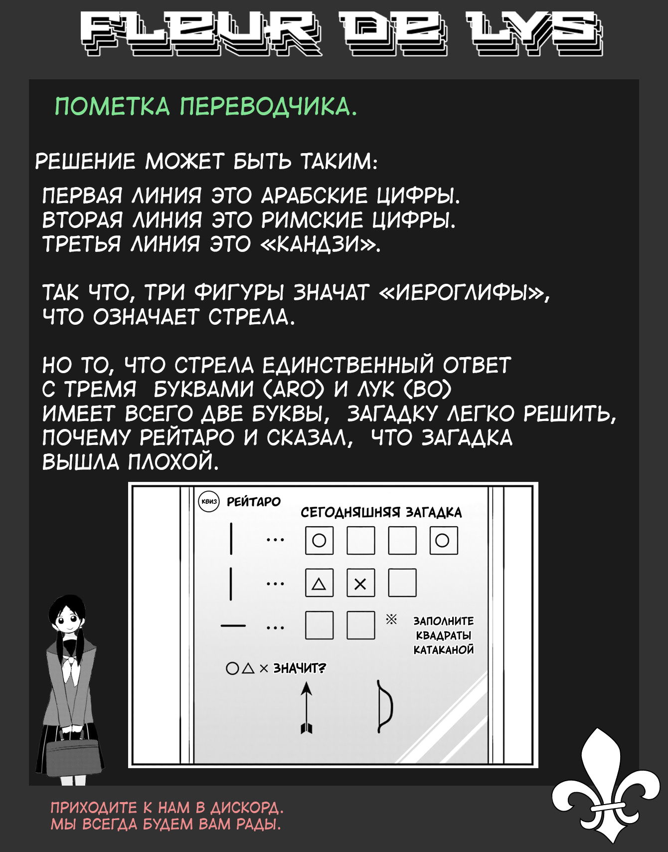 Манга А может, бросить эту семью? - Глава 16 Страница 21