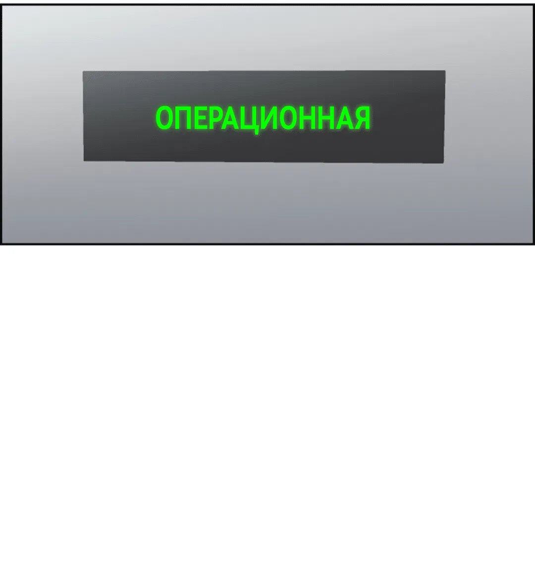 Манга Пёс и птица - Глава 51 Страница 6