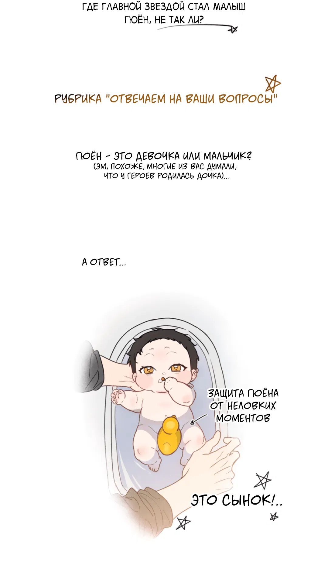Манга Пёс и птица - Глава 57 Страница 3