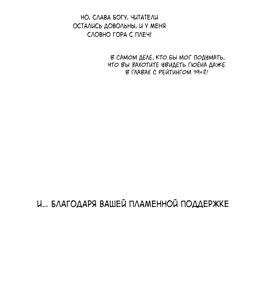 Манга Пёс и птица - Глава 57 Страница 5