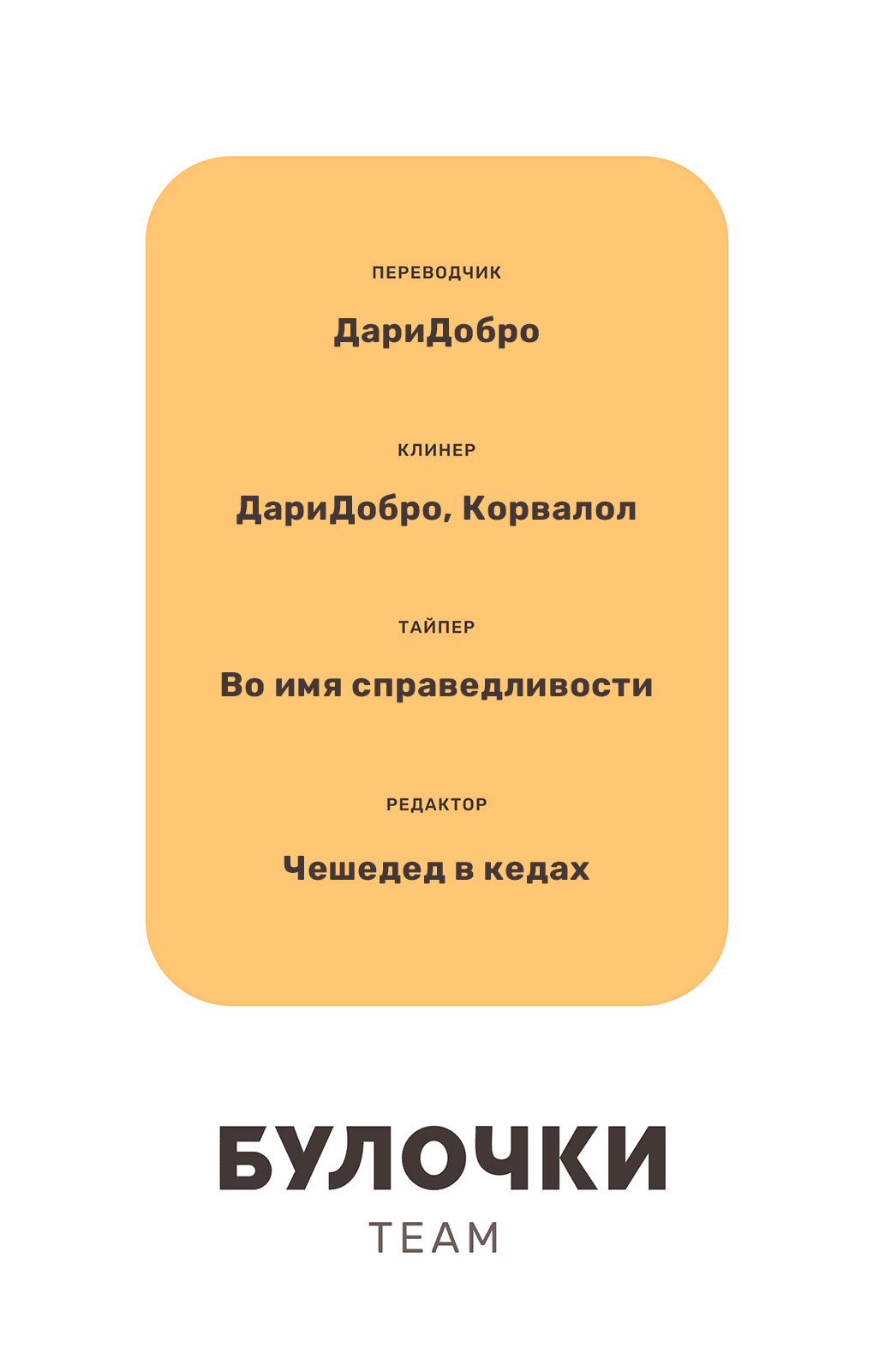 Манга Сон в бумажном кораблике - Глава 4 Страница 51